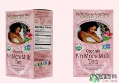 地球妈妈断奶茶有效吗？Earth Mama地球妈妈回奶茶怎么样？