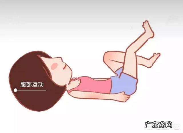 剖腹产后有什么方法能减肥？