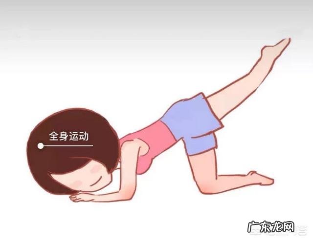 剖腹产后有什么方法能减肥？