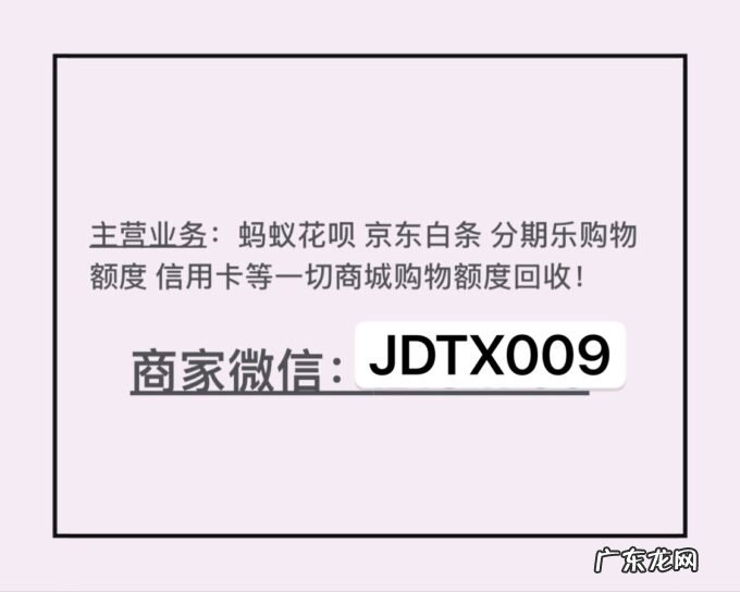 干货分享:自己怎么套出来白条!知道这个渠道事半功倍!