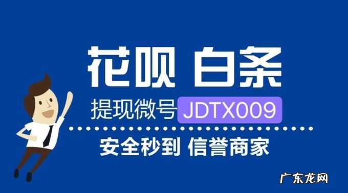 手把手教你白条扫码秒到!什么app能够直接使用额度!