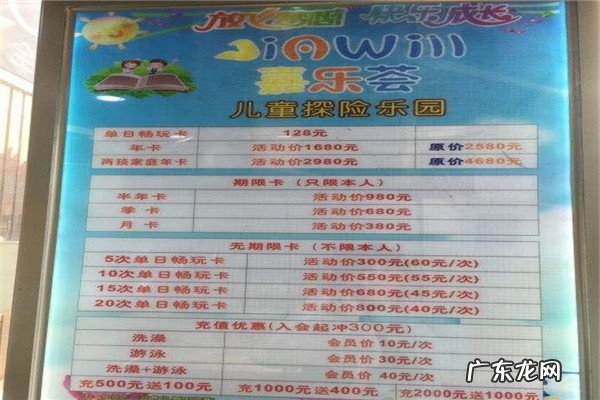 滁州市有什么好玩的 滁州游乐场排行榜前十名