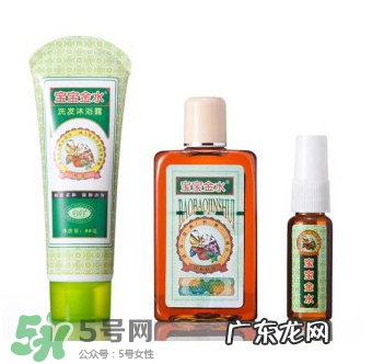 宝宝金水有什么作用?宝宝金水的功效是什么?