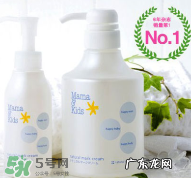 mamakids妊娠纹乳液好用吗?mamakids妊娠纹乳液有效吗?