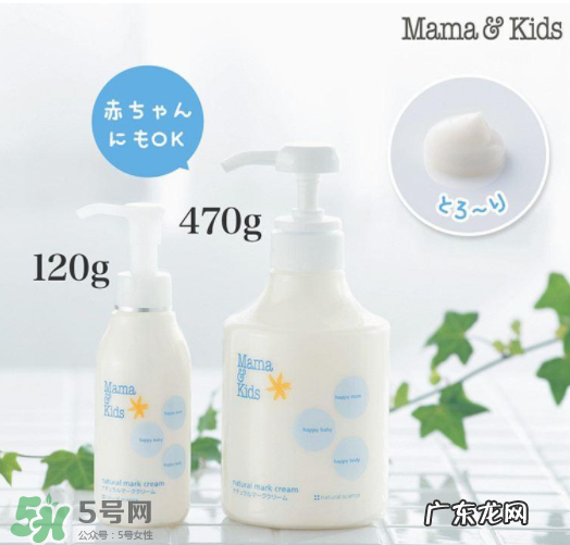 mamakids和妙思乐哪个好?mamakids和妙思乐的区别