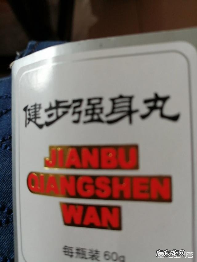 我妈最近总说自己膝关节疼痛是怎么回事啊有什么办法可以改善吗