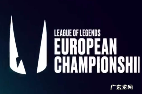 lol赛区排名 全球出名的英雄联盟赛区有哪些