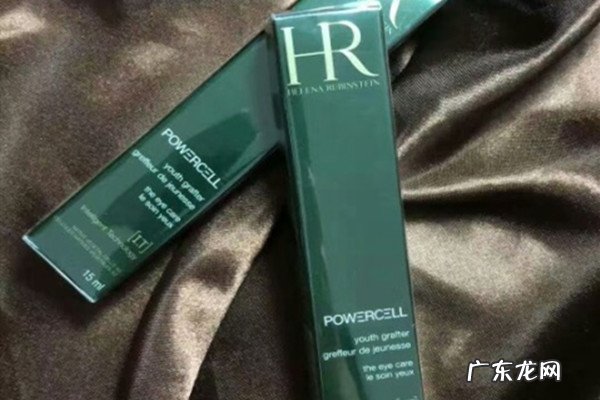 赫莲娜维生素C精华眼霜的作用 赫莲娜维生素C精华眼霜使用方法