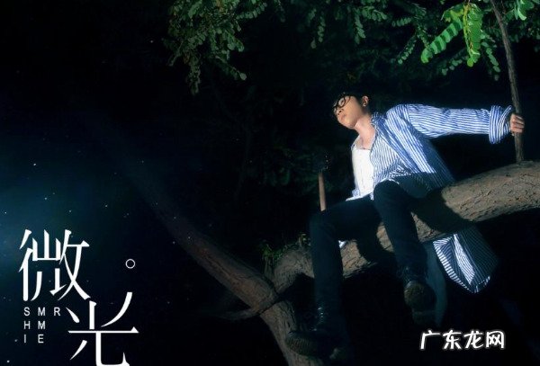 华晨宇最火的十首歌 华晨宇十大热门音乐排行榜