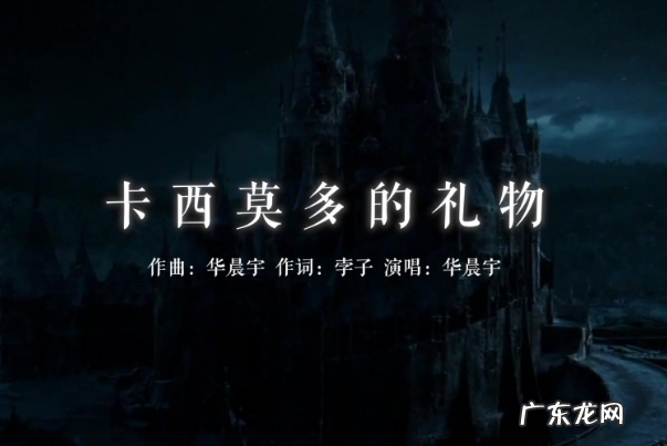 华晨宇最火的十首歌 华晨宇十大热门音乐排行榜