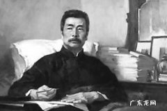 近代中国作家排行榜 中国近代十大著名作家