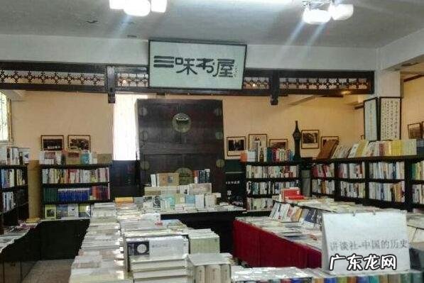 北京最大的书店是哪个书店 2021北京十大佳书店排行榜