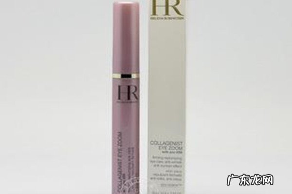 赫莲娜胶原蛋白眼霜的成分 赫莲娜胶原蛋白眼霜值得买吗