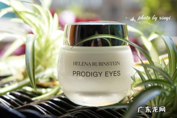 赫莲娜极致之美菁华眼霜的功效 赫莲娜极致之美菁华眼霜介绍