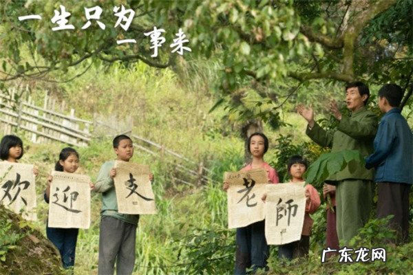 国产教育电影有哪些 国产教育电影排行榜前十名