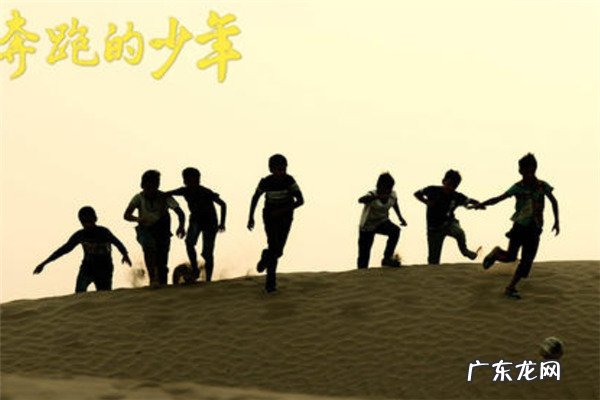 国产教育电影有哪些 国产教育电影排行榜前十名