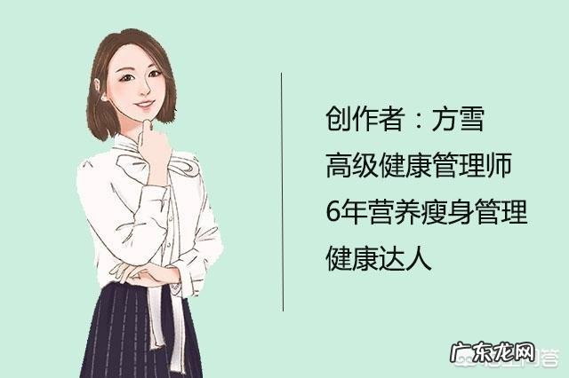 哪些所谓的健康食物,会让人越吃越胖?