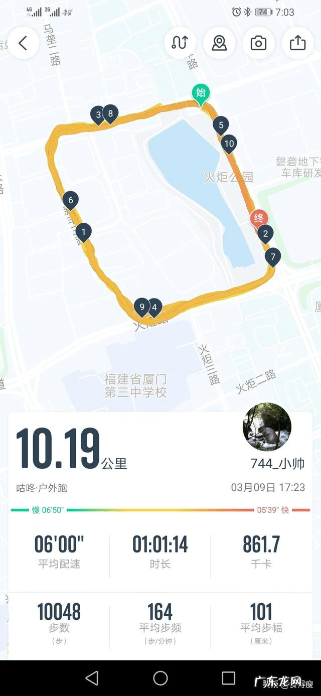 寒假以来每天都做keep,都有跑步运动,为什么还是胖了
