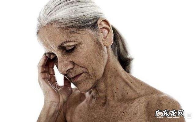 5个表现说明你越来越老了,具体指的是哪5个表现?