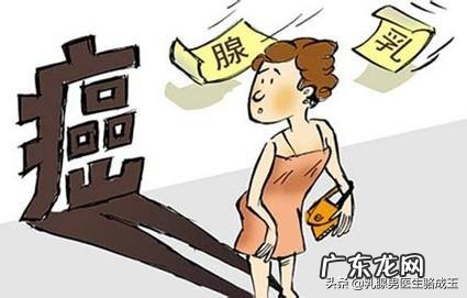 乳腺癌有易患病人群吗?哪些人容易患乳腺癌?