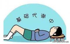 晚上精力用不完怎么睡觉？