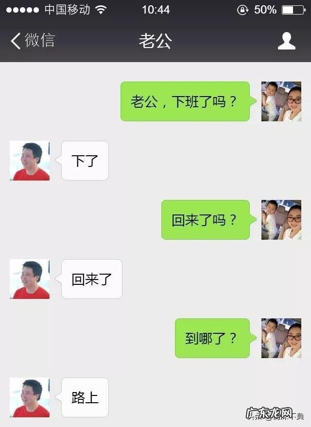 女生最反感的聊天方式有哪些?