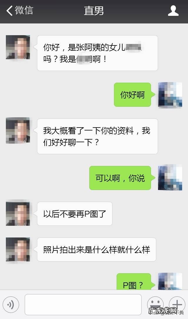 女生最反感的聊天方式有哪些?