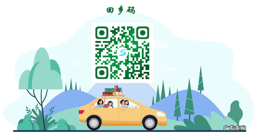 杭州报备 来返杭州萧山区报备指南