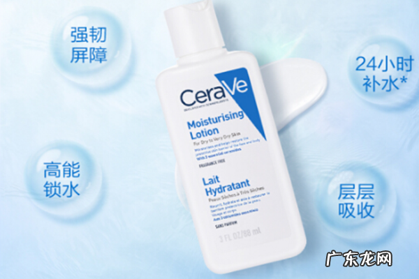 适乐肤神酰C乳适合什么肤质 适乐肤神酰C乳补水效果好吗