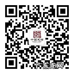 温州状元新街规划 温州市状蒲片区状元北单元B-10等地块规划修改公告