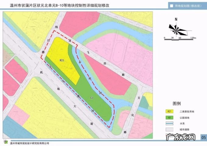 温州状元新街规划 温州市状蒲片区状元北单元B-10等地块规划修改公告