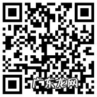 温州龙湾区核酸检测 2022温州龙湾员工复工核酸检测点名单及返岗补贴