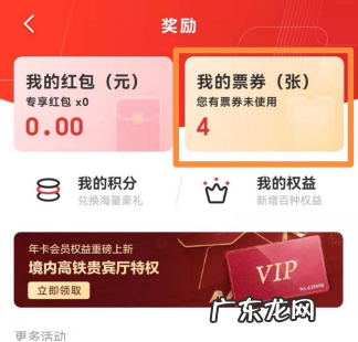 2022温州苍南县云闪付政府消费券领取指南