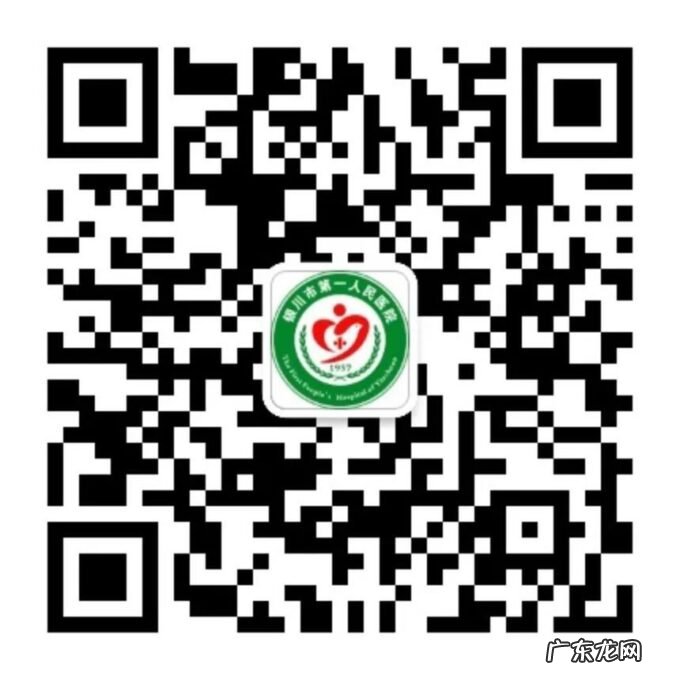 材料+流程+注意事项 2022银川幼儿园儿童入园体检攻略指南