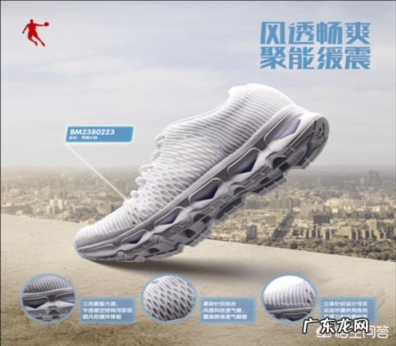 国产运动品牌,有没有值得推荐的跑鞋?