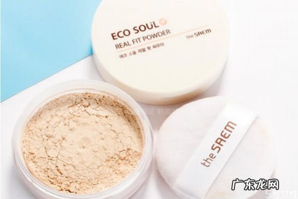 散粉用洗面奶能卸妆吗 散粉洗面奶洗得干净吗