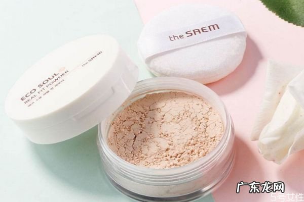 散粉用洗面奶能卸妆吗 散粉洗面奶洗得干净吗