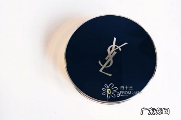 圣罗兰明彩气垫就是羽毛气垫吗 圣罗兰替换装怎么安装