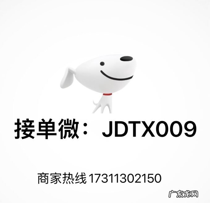 还不知道京东白条可以提现到微信?收费比你想的少得多!