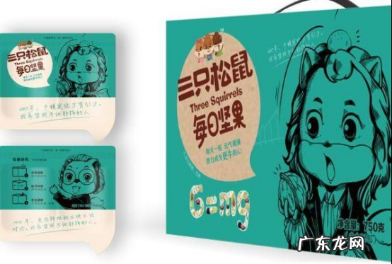 坚果品牌排行榜 零食 十大坚果零食品牌排行榜