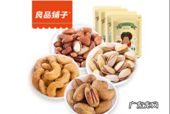国内最好的核桃品牌 中国十大名核桃品牌