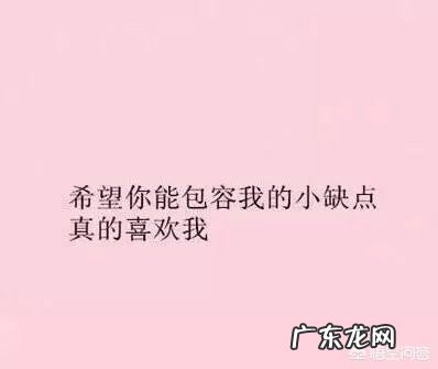 你觉得女人如何才能拥有安全感？