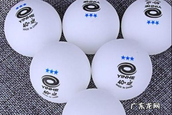 乒乓球质量排名 乒乓球质量排行榜