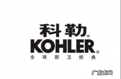 洗手盆排行榜 卫生间洗手盆十大名牌排名