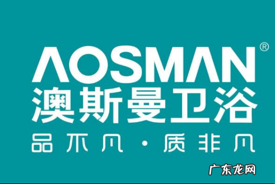 墙排马桶品牌十大排名榜 马桶品牌十大排名榜