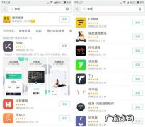 有哪些好用的无器械健身软件分享？