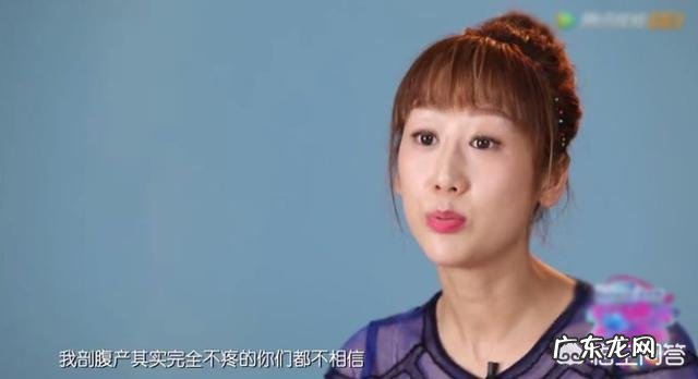 剖腹产横剖第三胎是种什么感觉?