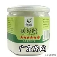 你愿意接受纯中药面膜吗?