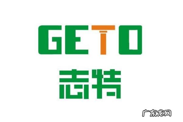 中国建筑模板十大名牌排名 中国建筑模板十大名牌