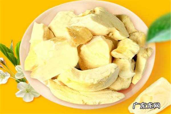 哪个牌子的榴莲干好吃 榴莲干品牌排行榜